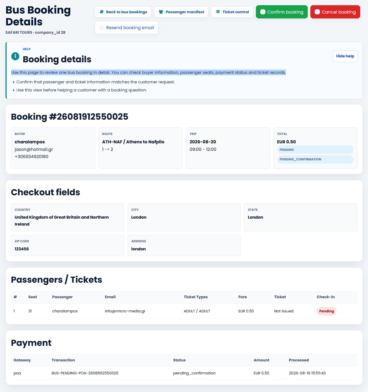 Bookingplan back office ÃŽÂ¼ÃŽÂµ ÃÆ’Ãâ€žÃŽÂ¿ÃŽÂ¹Ãâ€¡ÃŽÂµÃŽÂ¯ÃŽÂ± ÃŽÂµÃâ‚¬ÃŽÂ¹ÃŽÂ²ÃŽÂ¬Ãâ€žÃŽÂ·, ÃŽÂµÃŽÂ¹ÃÆ’ÃŽÂ¹Ãâ€žÃŽÂ·ÃÂÃŽÂ¯ÃŽÂ¿Ãâ€¦ ÃŽÂºÃŽÂ±ÃŽÂ¹ Ãâ‚¬ÃŽÂ»ÃŽÂ·ÃÂÃâ€°ÃŽÂ¼ÃŽÂ®Ãâ€š