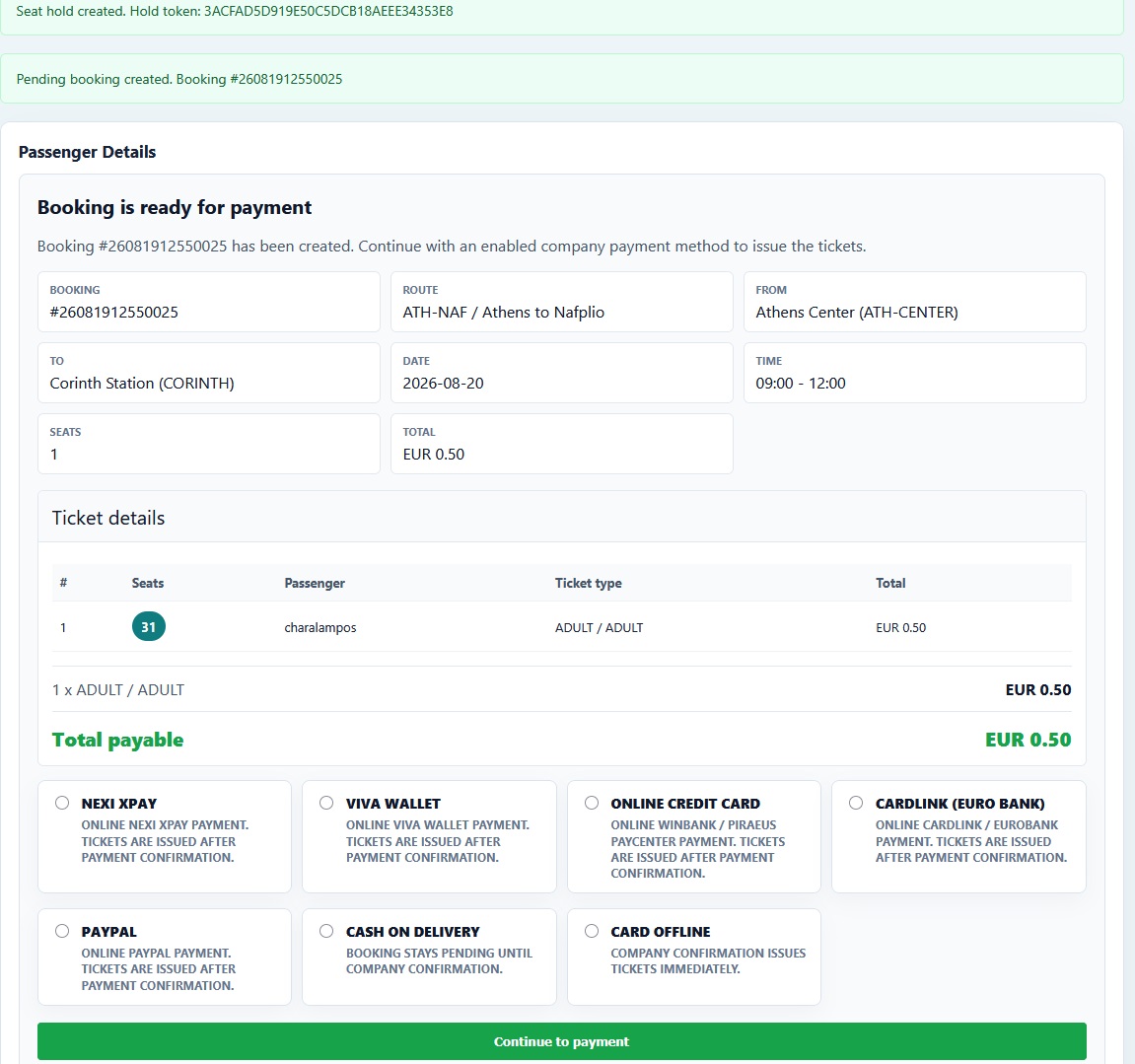 Οθόνη επιλογών πληρωμής Bookingplan